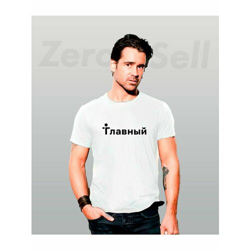 фото Футболка главный надпись, размер l, белый zerosell