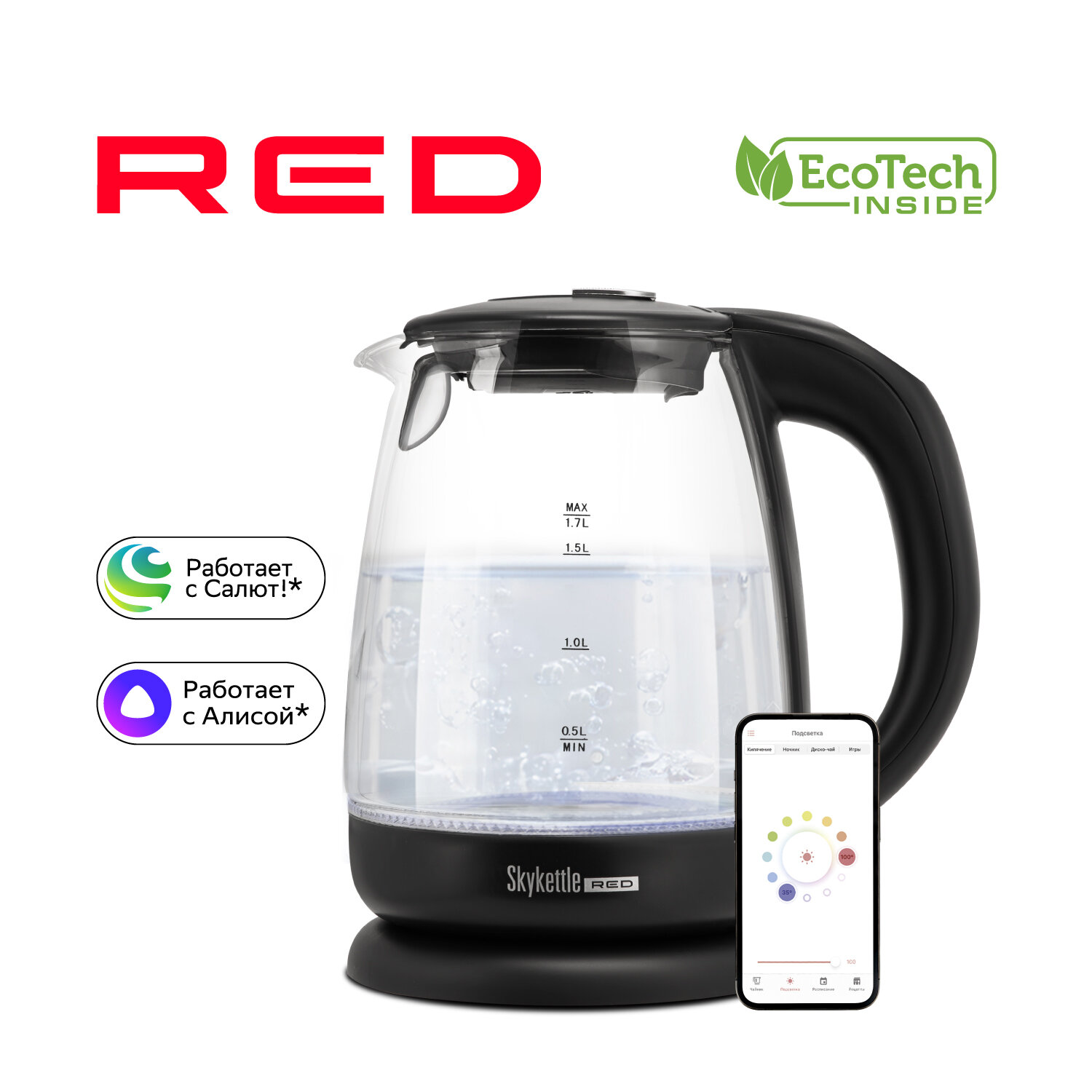 Умный чайник RED SOLUTION SkyKettle RK-G210S