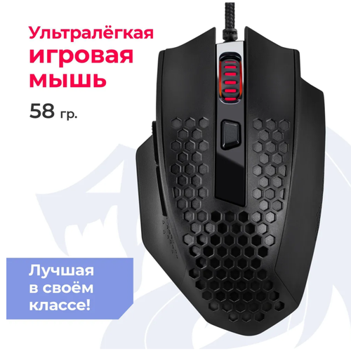 Игровая проводная мышь Redragon Bomber M722, RGB, 12400 Dpi, черный клавиатура проводная redragon rudra [78341]