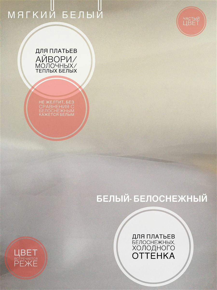 Фата Romantic Wedding — фото 1