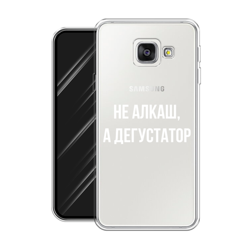 Силиконовый чехол на Samsung Galaxy A3 2016 / Самсунг Галакси A3 2016 Дегустатор, прозрачный силиконовый чехол на samsung galaxy a3 2016 самсунг галакси a3 2016 утка с ножом прозрачный