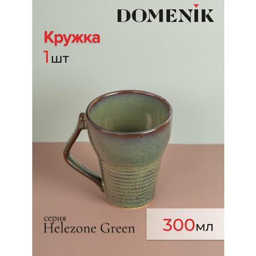 фото Кружка domenik helezone green 300мл