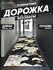 Ковер на пол для комнаты, безворсовый в прихожую, паласы в детску...