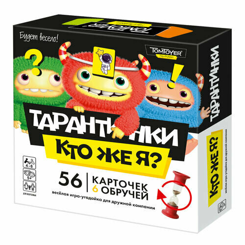 Настольная игра «Тарантинки. Кто же я?»