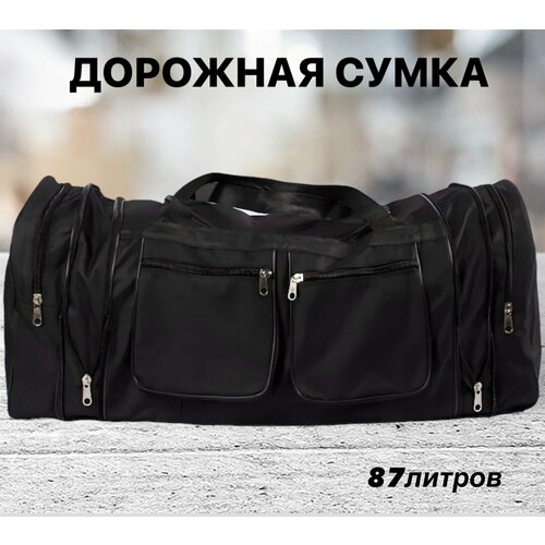 фото Сумка спортивная сумка спортивная синяя, 87 л, 30х36х80 см, коричневый, черный нет бренда