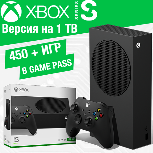 Microsoft Игровая консоль Microsoft Xbox Series S Series S 1TB черный игровая консоль microsoft xbox series s 1 тб чёрный xxu 00010