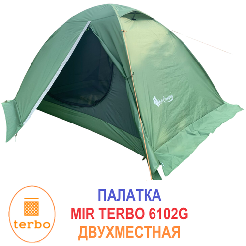 фото Двухместная палатка mir 6102 green для походов и рыбалки terbo