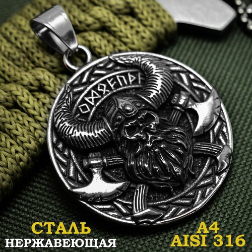 Подвеска 1369₽