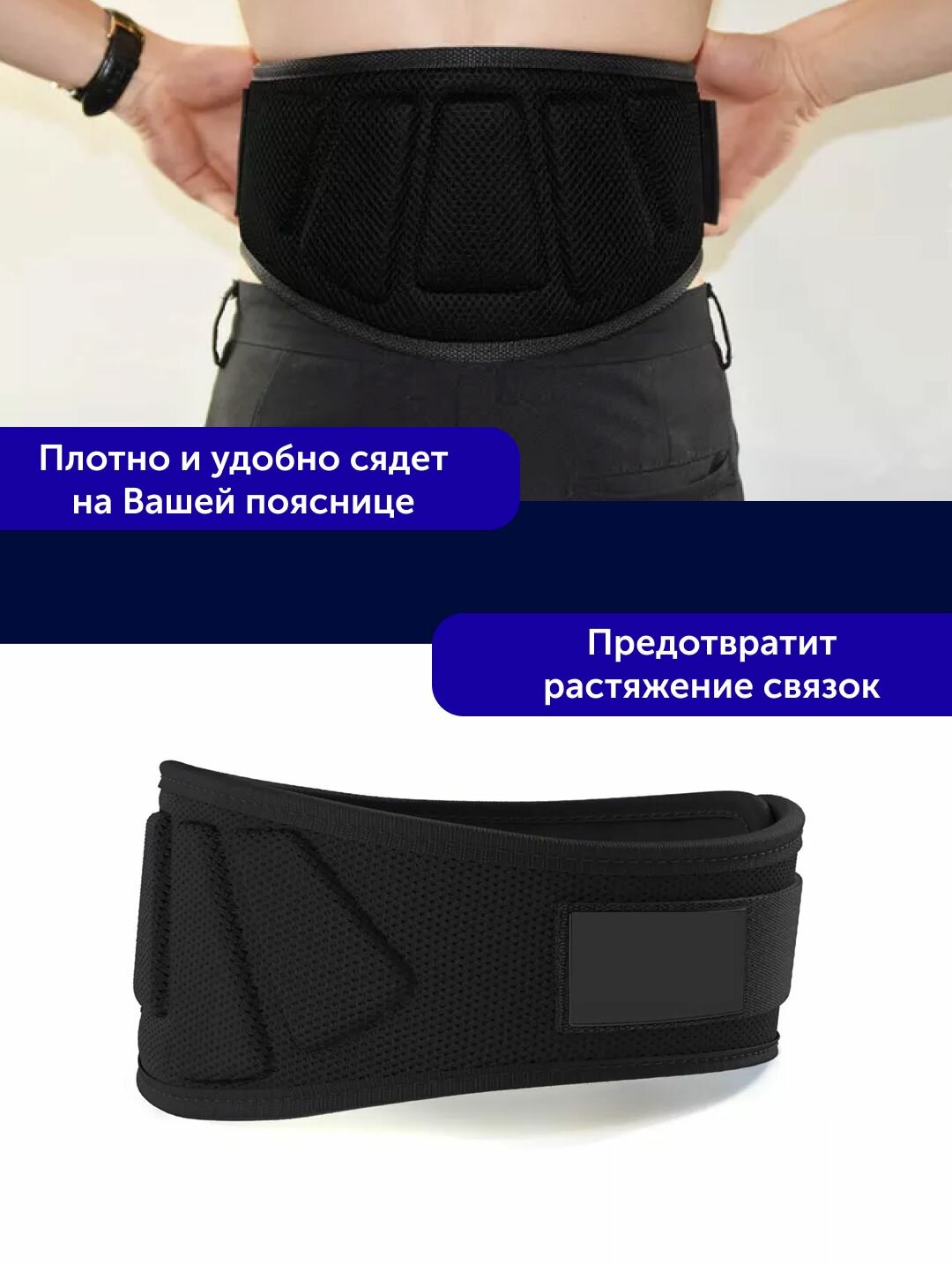 Пояс тяжелоатлетический HANOX р. XL