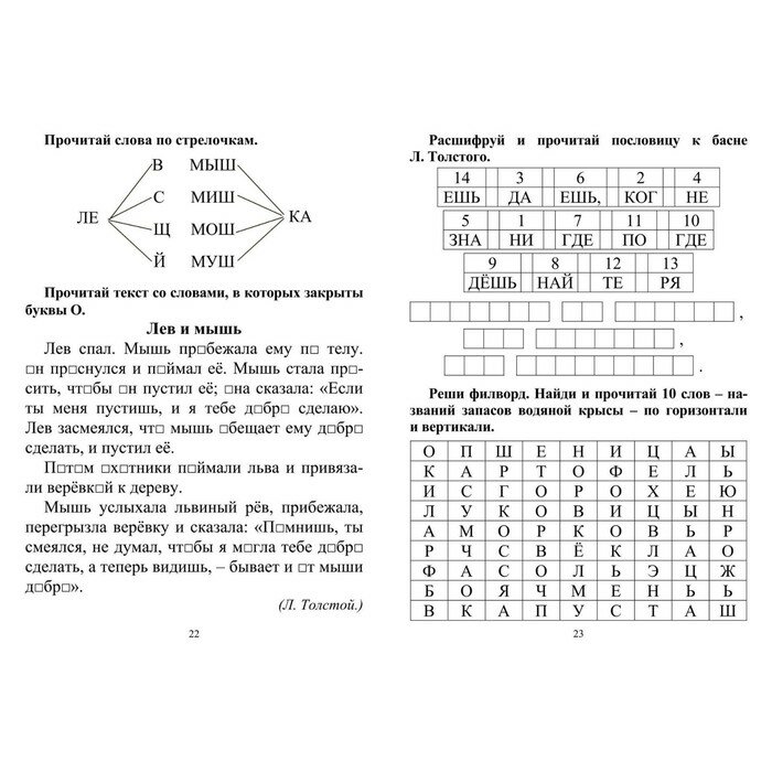 Растения. Полная энциклопедия (Школьник Юлия Константиновна) - фото №10