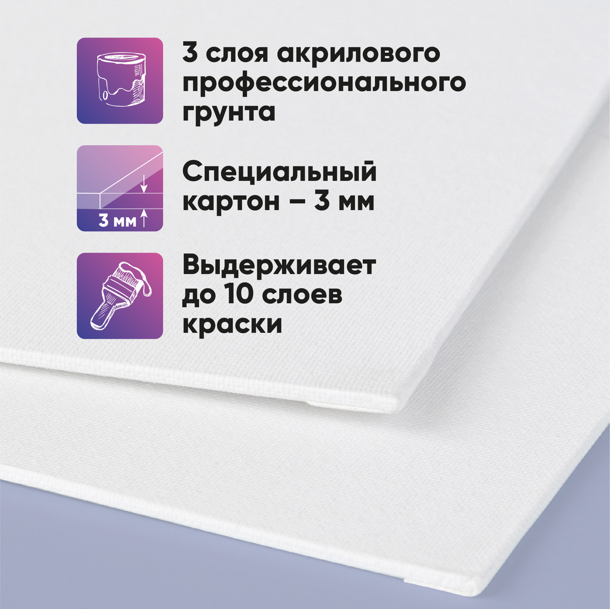 Набор холстов на картоне Гамма "Студия", 5 штук 18*24см, 100% хлопок, 280 г/м2, мелкое зерно