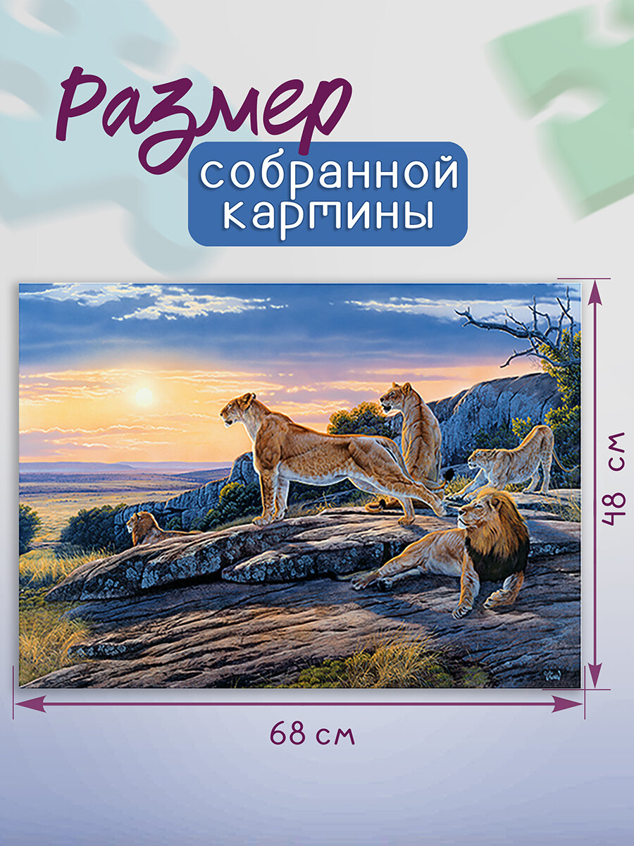 Мозаика Step Puzzle Art Collection Перед охотой - фото №7