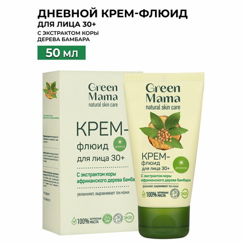 Green Mama Дневной крем-флюид для лица с экстрактом коры африканского дерева бамбара, 50 мл дневной крем флюид для лица green nova с экстрактом коры африканского дерева бамбара 50 мл