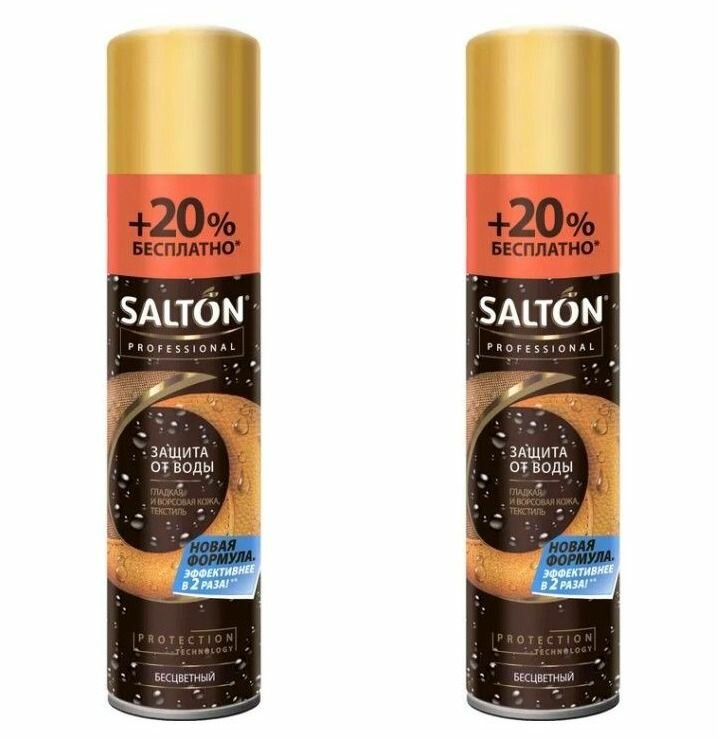 SALTON Professional Защита от воды для кожи и ткани, 250 мл + 20 % бесплатно - 2 штуки