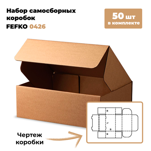 Самосборная картонная коробка FEFCO 0426 21х13х5 см. 210х130х50 мм. Профиль Е. (1,5 мм.) 50 штук.