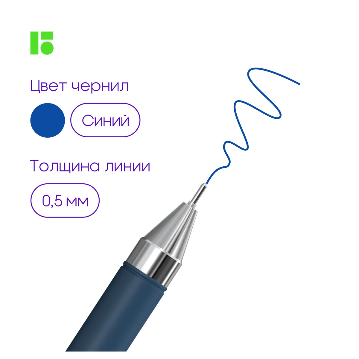 Ручка Berlingo Ultra X2 шариковая синяя 0.7мм - фото №13
