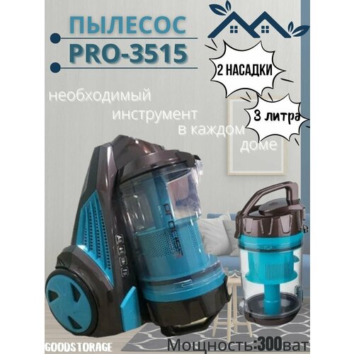 Пылесос со стаканом Proliss PRO-3515