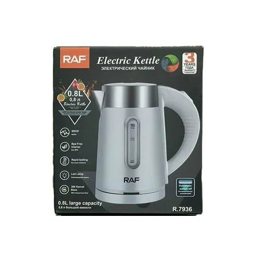 Чайник электрический RAF R7936 белый 199900₽