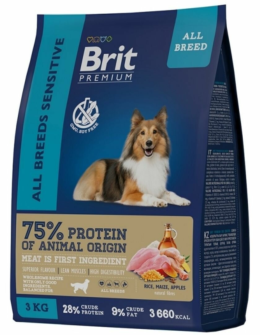 фото Брит Premium Dog Sensitive с ягненком и индейкой для взрослых собак всех пород с чувствительным пищеварением, 3 кг