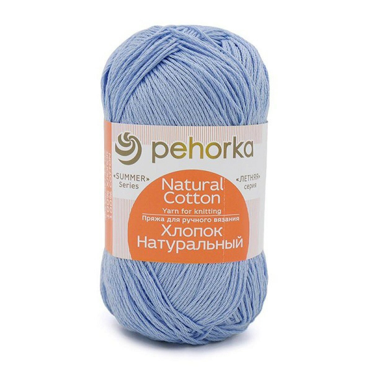 Пряжа Пехорская ПТ Хлопок натуральный 100 % хлопок 5 шт. х 100 г 425 м +- 21 м N005 голубой