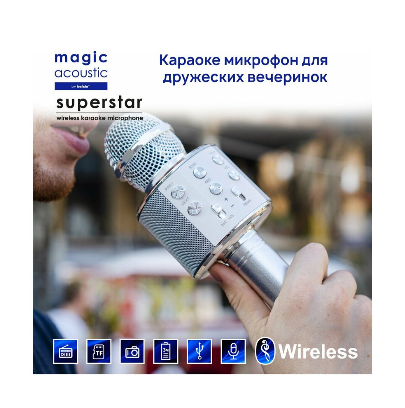 Микрофон для караоке Magic Acoustic MA3001BE Superstar синий - фото №8