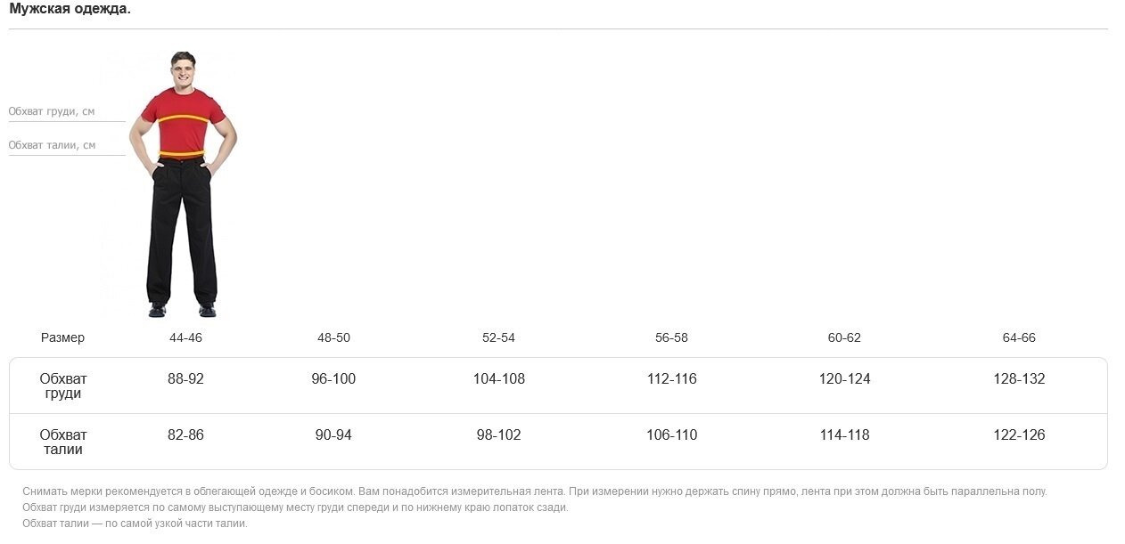 Толстовка спец комбинированная — фото 1