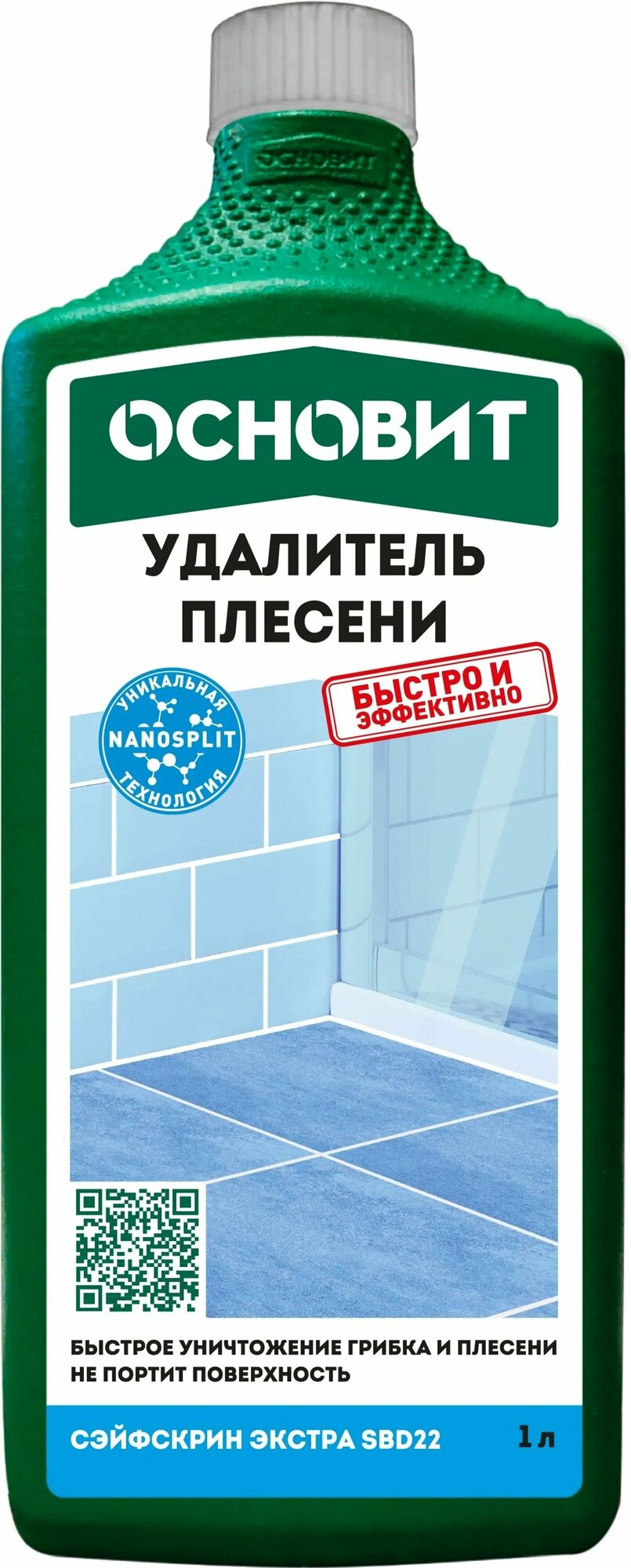 Удалитель плесени основит сэйфскрин экстра SBd22 (1 л)