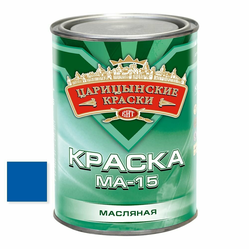 Краска масляная МА-15 (синяя), 0,8 кг"Царицынские краски"