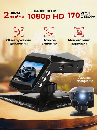 Изображение товара Видеорегистратор с камерой на панель автомобильный, 1080 HD, Wi-Fi, GPS, ночное видение, черный