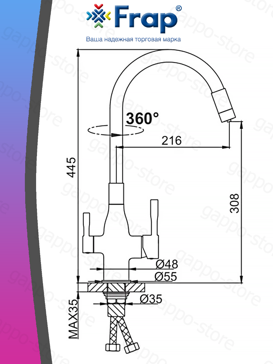 Смеситель для кухни Frap H96 F4396-8 - фото №18