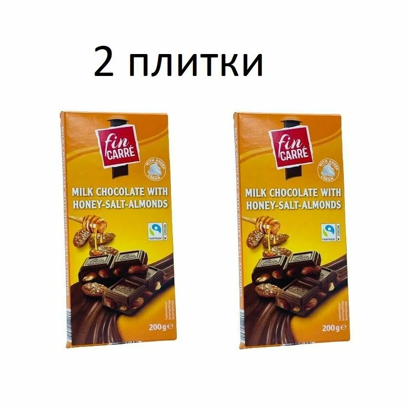 2 плитки по 200 гр. Fin Carre Молочный шоколад с медом и соленым миндалем Fin Carre из Финляндии, (400 гр.) Германия