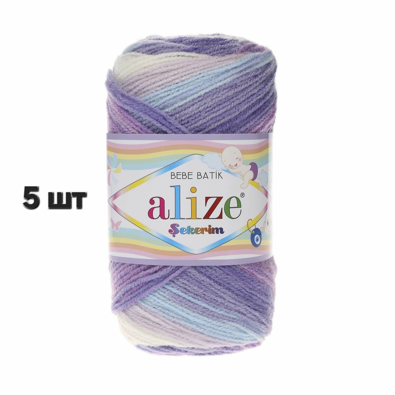 Пряжа Alize Sekerim Bebe Batik Белый-голубой-сиреневый (3483) 5 мотков 100 г/320 м (100% акрил) ализе шекерим бебе батик