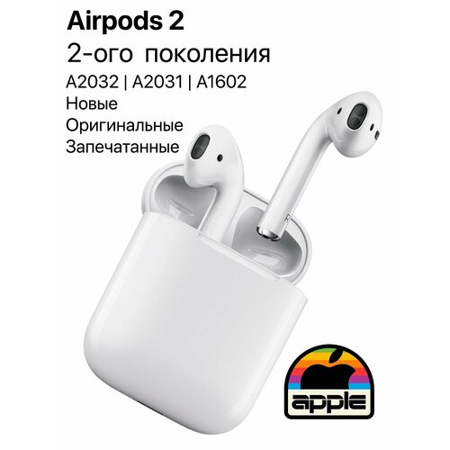 Наушники Apple белый 1493900₽