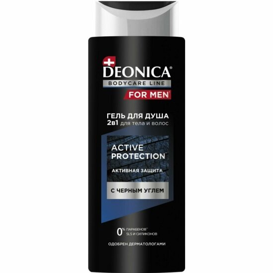 Гель для душа Deonica For Men Active Protection, 250 мл