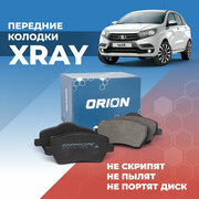 Тормозные колодки Лада XRAY 1.6 106 передние Lada Иксрей X-рей ВАЗ-21129 41060481r