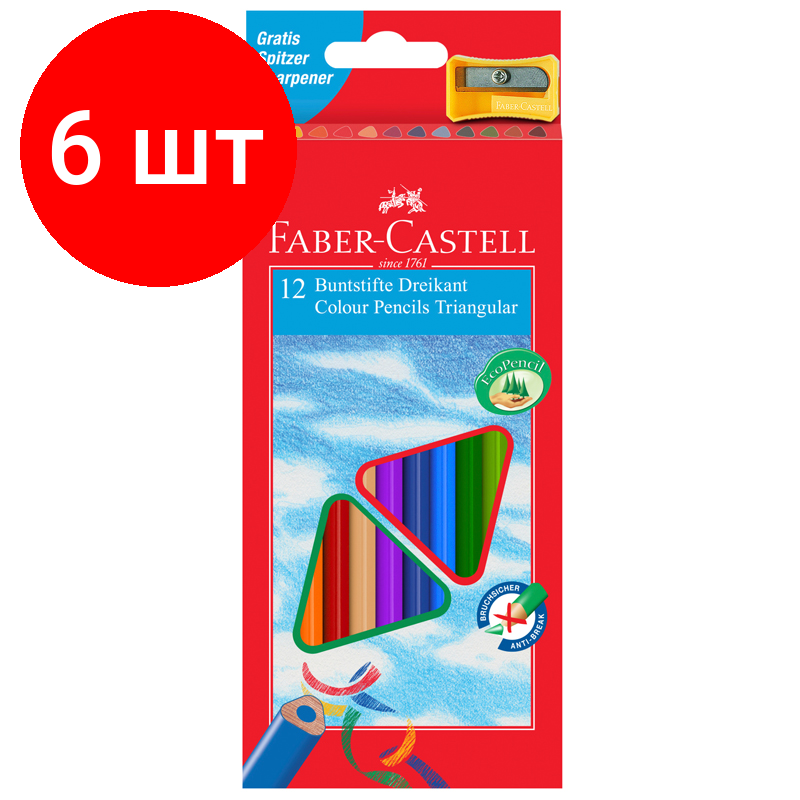Комплект 6 шт, Карандаши цветные Faber-Castell "Ecopen" 12цв., трехгран., заточен., картон, европодвес, с точилкой