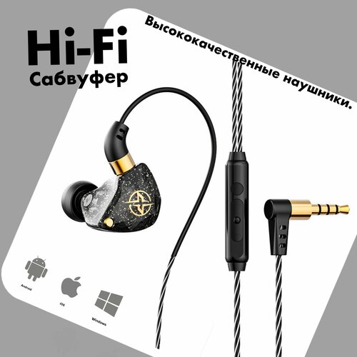 Наушники с микрофоном разъём jack 35 мм X6 BASS Earphone гарнитура проводные наушники черный цвет 1600₽