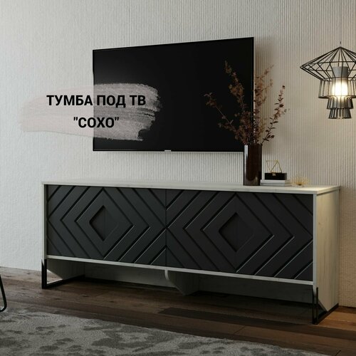 Тумба под тв 