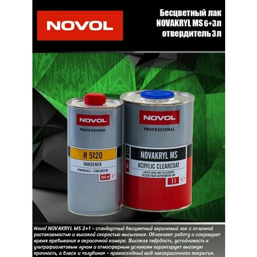Бесцветный лак MS 21 NOVAKRYL 6л H5120 Отвердитель 3л NOVOL 15390₽