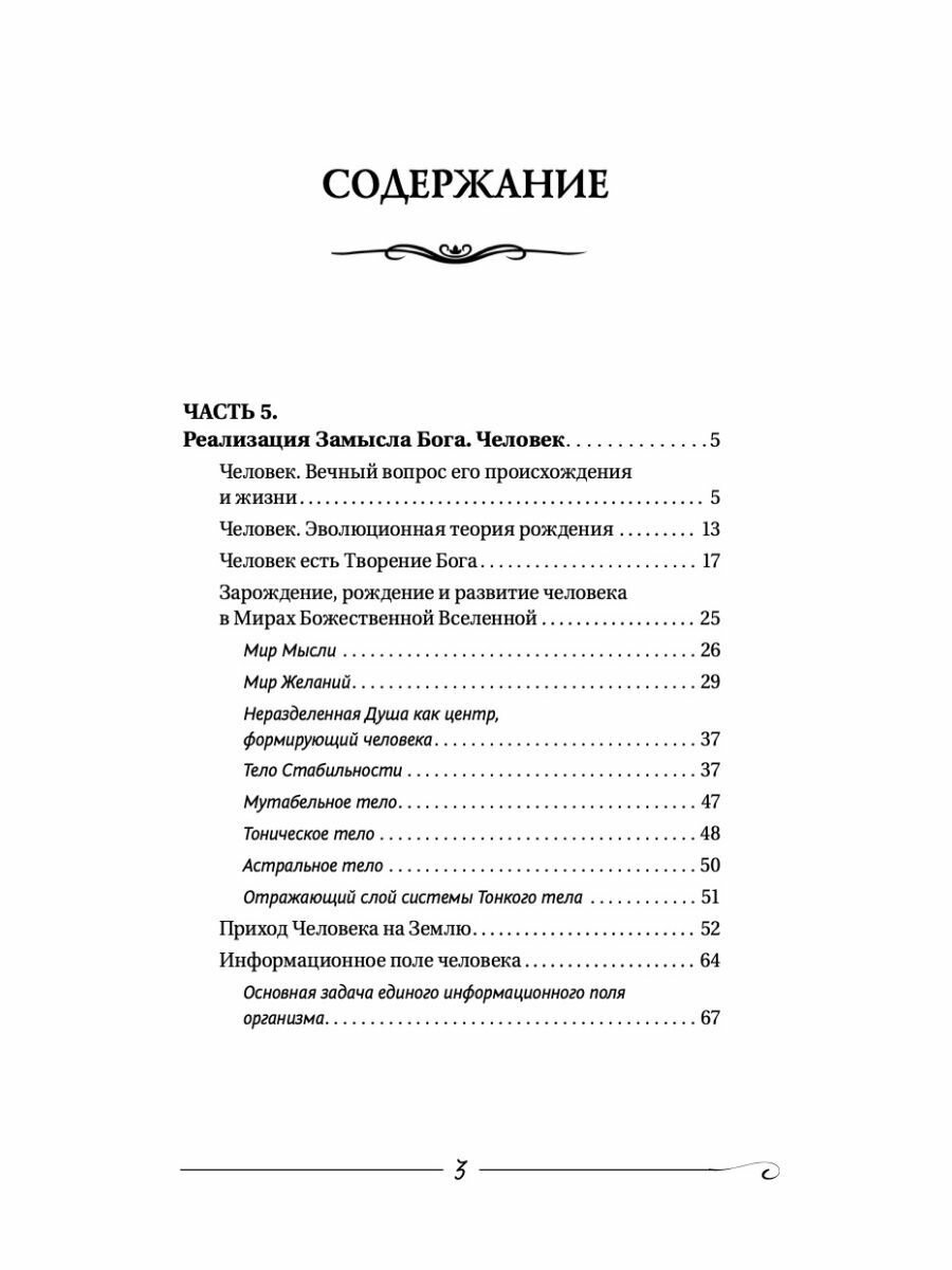 Секреты ежедневного ухода за зубами для детей и взрослых - фото №4