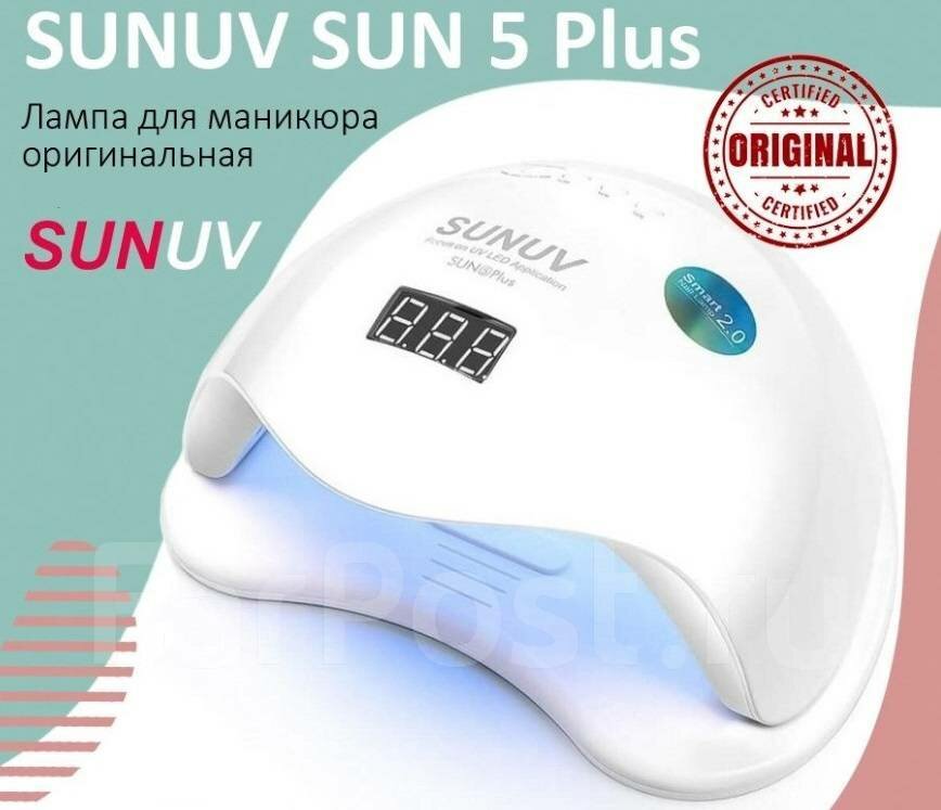 Лампа для маникюра и педикюра UV/LED SUNUV Sun 5SE оригинал, 36W