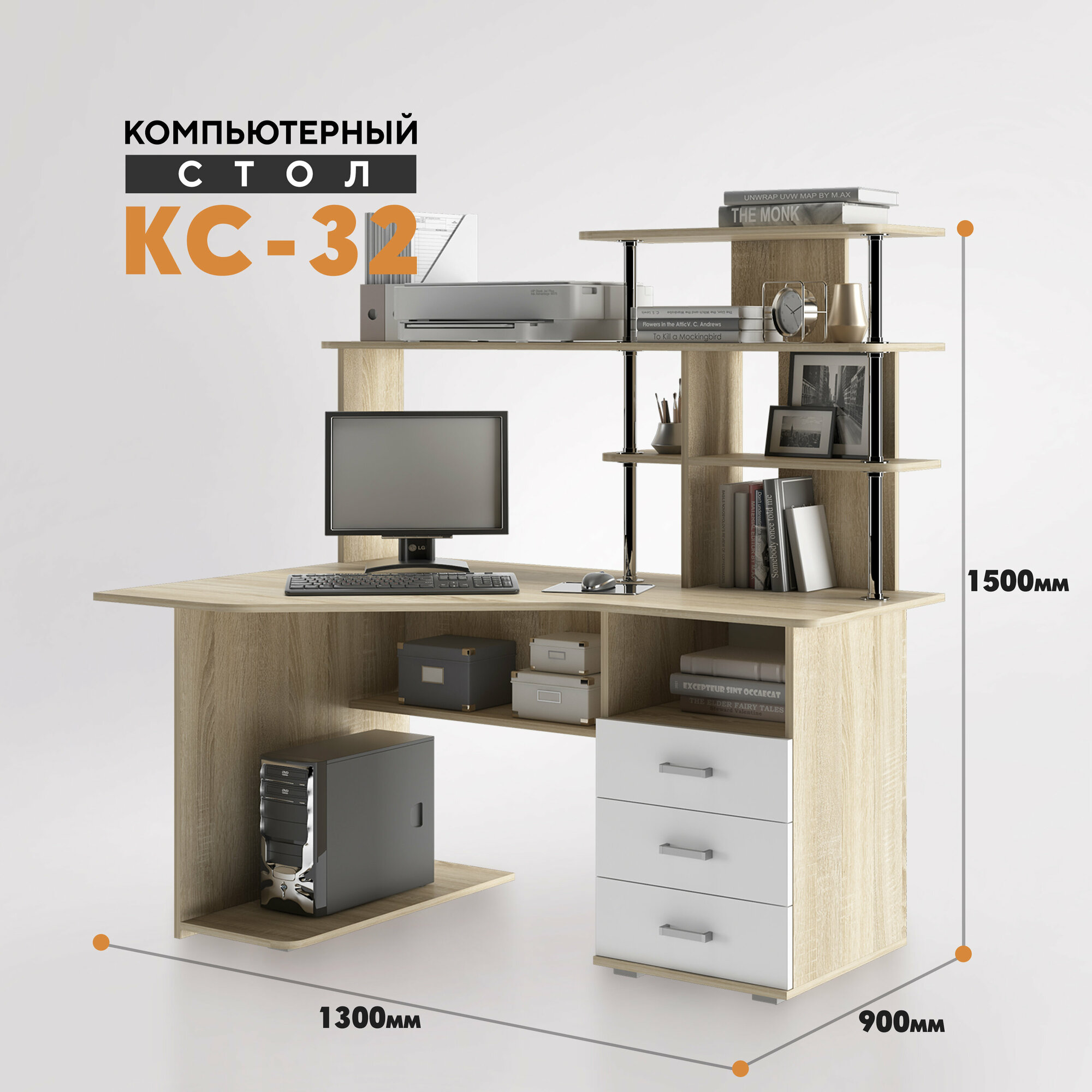 фото Компьютерный стол КС 32
