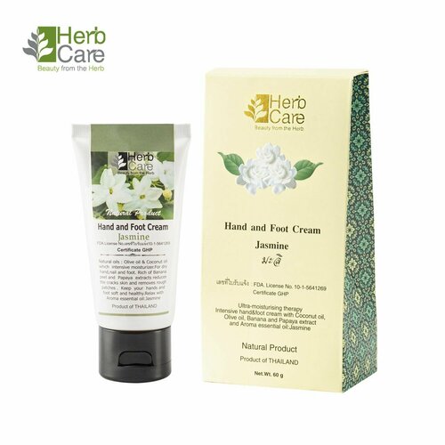 HERBCARE Крем для рук и ног Jasmine Hand And Feet Cream