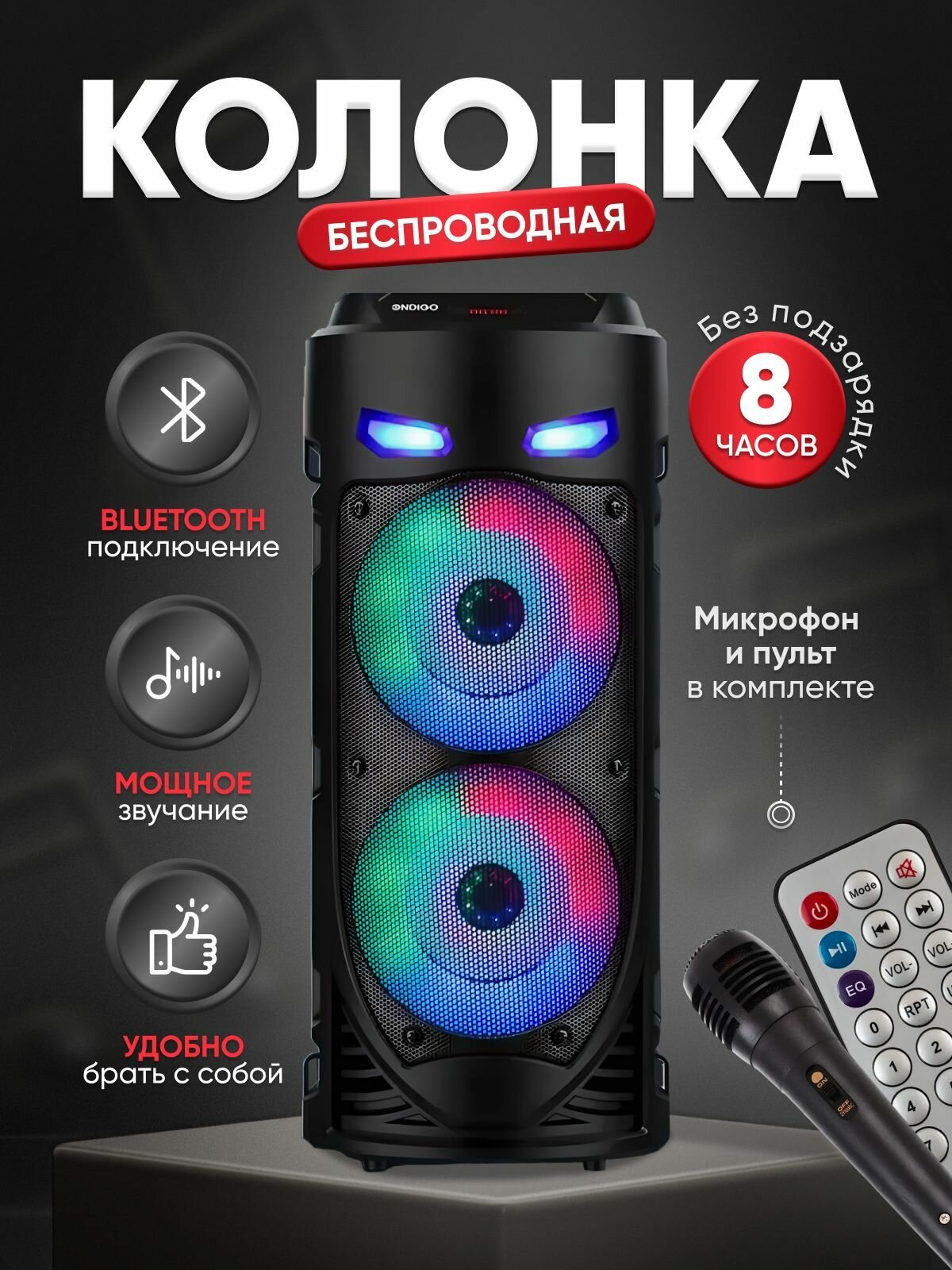 Музыкальная система / Колонка с микрофоном ZQS 4239 - Колонка для караоке с подсветкой / светомузыка / FM, MP3, TF, USB с ремешком 16 ВТ Черный цвет