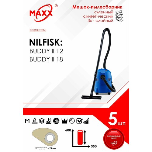 фильтр для пылесоса nilfisk 78602700 Мешок - пылесборник 5 шт. для пылесоса Nilfisk BUDDY II 12, Nilfisk BUDDY II 18