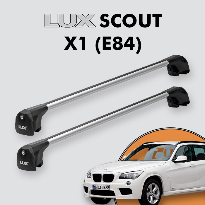 Багажник LUX SCOUT для BMW X1 (E84) 2009-2015, серебристый