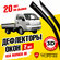 Дефлекторы боковых окон для автомобиля Kia Bongo 3 (Киа Бонго) 20...