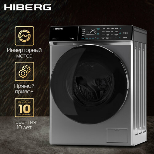 Стиральная машина HIBERG i-DDQ9 - 612 Sd Inverter, Прямой привод DD, Smart - стирка в одно касание, Подсветка барабана, 6 кг, 1200 оборотов