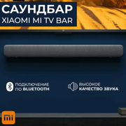 Саундбар Xiaomi Mi TV Soundbar, черный
