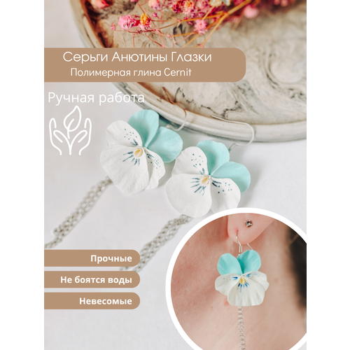 Серьги Unicorn Clay, размер 30 мм, голубой